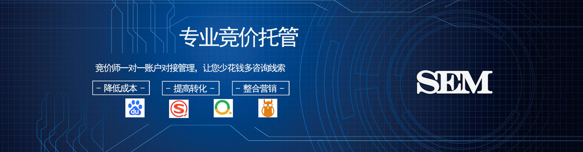 剑河百度竞价排名